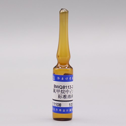 二氯甲烷中己内酰胺标准溶液/GB 31604.19-2016 Caprolactam in Dichloromethane