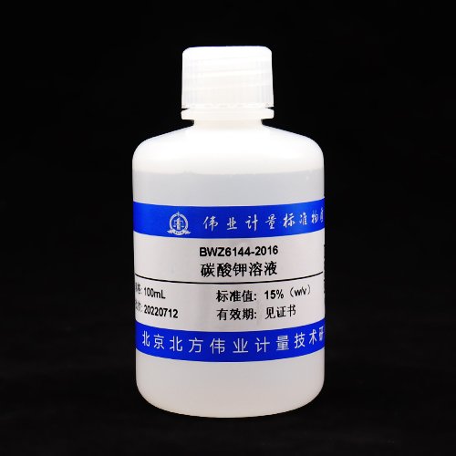 Potassium carbonate solution