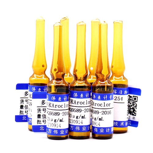 甲醇中7种多氯联苯溶液标准物质（套标）/HJ 890-2017 7 Mix polychlorinated biphenyls in methanol