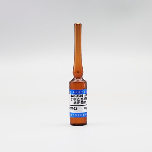 水中乙醇溶液标准物质/WYJLBZ-0010 Ethanol in water