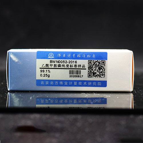 乙酰甲胺磷标准品/JJF 1006-1994 Acephate