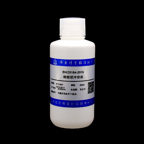 硼酸缓冲液/GB/T 14074-2017 Borax buffer