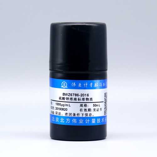 硫酸钾溶液标准物质/HJ 84-2016 Potassium sulfate standard solution