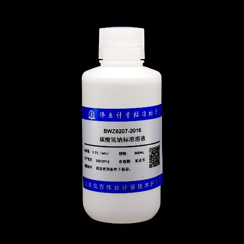 碳酸氢钠溶液/GB/T 601-2016 Sodium bicarbonate solution