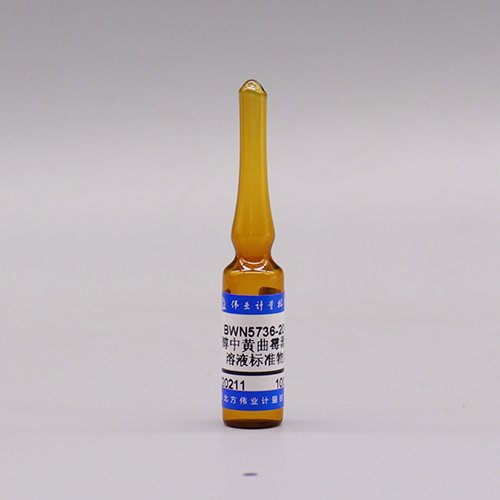 甲醇中黄曲霉毒素B1溶液标准物质/SN/T 3868-2014 Aflatoxin B1 in methanol