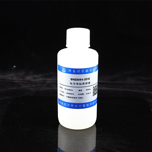 电导率溶液标准物质/GB/T 27502-2011 Conductivity Standard Solution