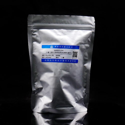 土壤中硫化物质控样品(HJ 833-2017) Sulfide quality control in soil