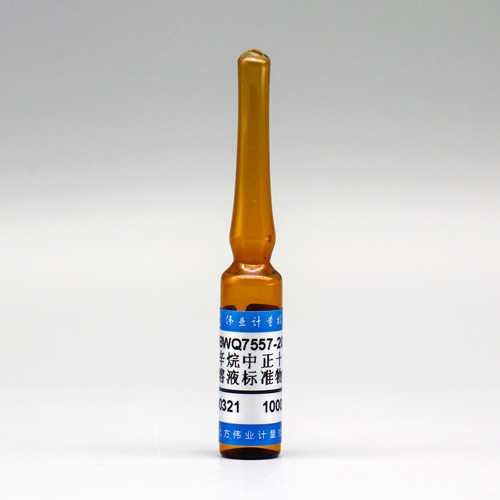 异辛烷中正十六烷溶液标准物质（气相色谱仪检定用）/JJG 700-2016 n-Hexadecane in 2,2,4-trimethylpentane