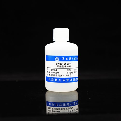 醋酸盐缓冲液/WYJLBZ-0004 Acetate buffer solution