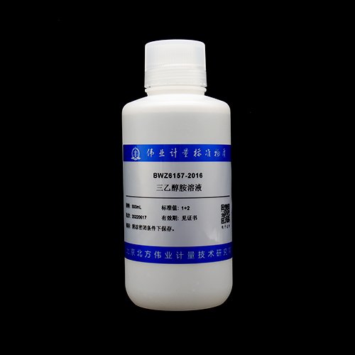 Triethanolamine solution