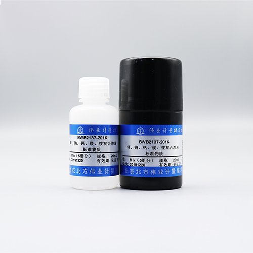 5 Mix Metal Standard Solution