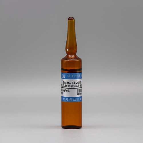 水中氯化钾溶液标准物质/GB/T 6549-2011 Potassium chloride in water