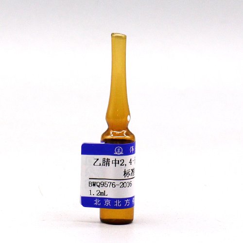 乙腈中2,4-滴-13C6同位素溶液标准物质/WYJLBZ-0012 2,4-D-<sup>13</sup>C<sub>6</sub> in acetonitrile