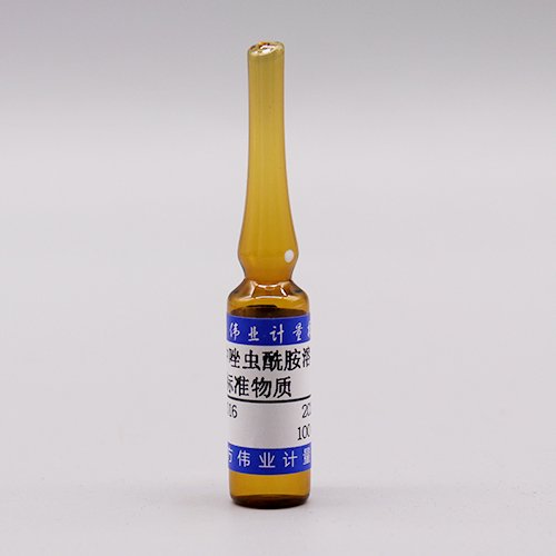 乙腈中唑虫酰胺溶液标准物质/GB 23200.121-2021 Tolfenpyrad in Acetonitrile