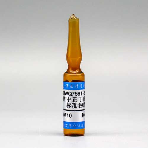 乙醇中正丁醇溶液标准物质/WYJLBZ-0010 1-Butanol in etanol