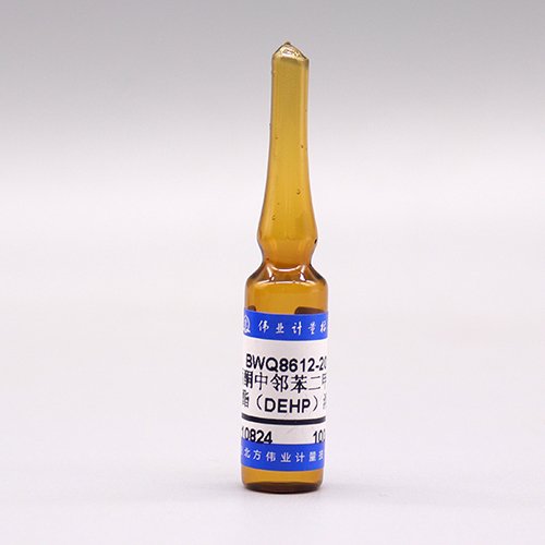 丙酮中邻苯二甲酸二(2-乙基己)酯（DEHP）溶液标准物质/WYJLBZ-0010/WYJLBZ-0011 Bis(2-ethylhexyl) phthalate in Methanol in Acetone