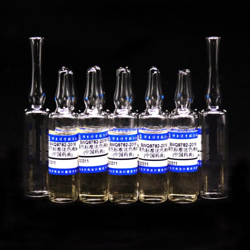 黄色标准比色液3号(中国药典)/WYJLBZ-0002 Yellow colorimetric solution 3#