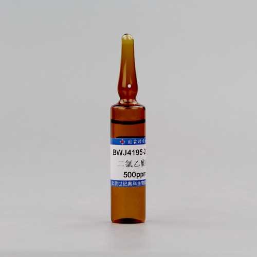 水中二氯乙酸盐溶液标准物质/WYJLBZ-0013/GB/T 601-2016/WYJLBZ-0004 Dichloroacetate in water