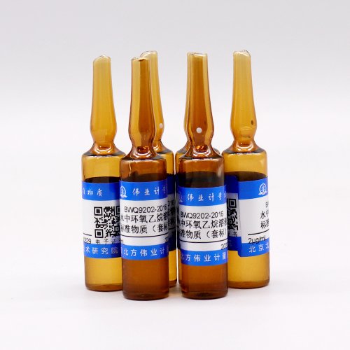 水中环氧乙烷溶液标准物质（套标）/GB/T 16886.7-2015/GB/T 14233.1-2022 Ethylene oxide in water(set label)