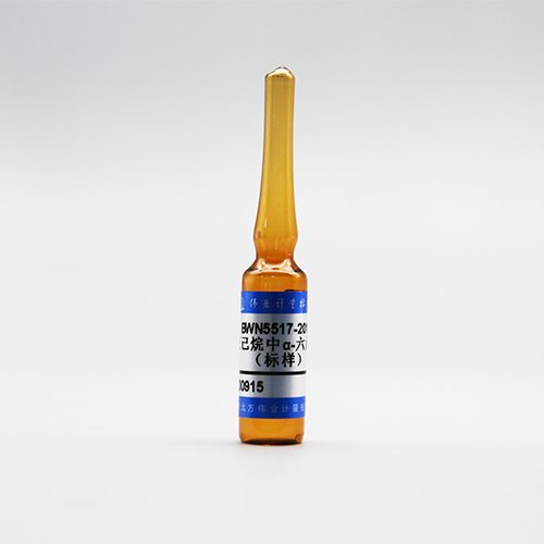 正己烷中α-六六六（标样）/NYT 761-2008 α-BHC in Hexane