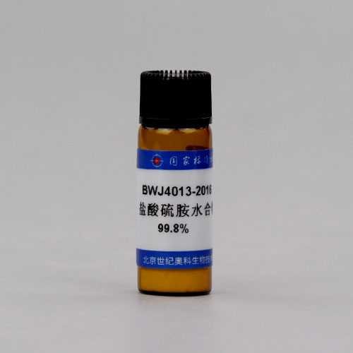 维生素B1(盐酸硫胺素)标准品/WYJLBZ-0004 Thiamine hydrochloride