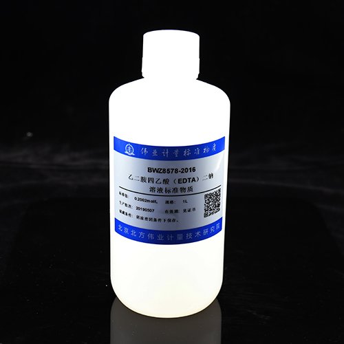 乙二胺四乙酸（EDTA）二钠滴定溶液标准物质/GB/T 601-2016 EDTA Disodium Solution