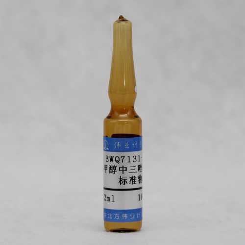 甲醇中三唑磷溶液标准物质/WYJLBZ-0012/NYT 761-2008 Triazophos in Methanol