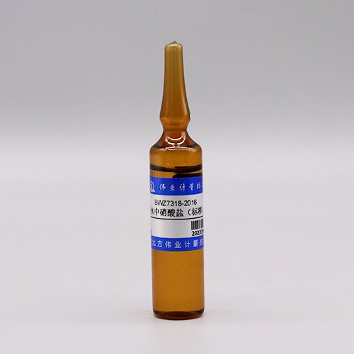 海水中硝酸盐（标样）/GB 17378.4-2007 Nitrate in seawater