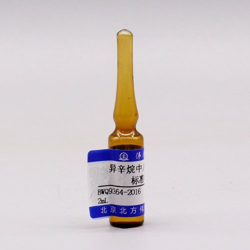 异辛烷中八氟萘溶液标准物质/WYJLBZ-0011 Octafluoronaphthalene in isooctane