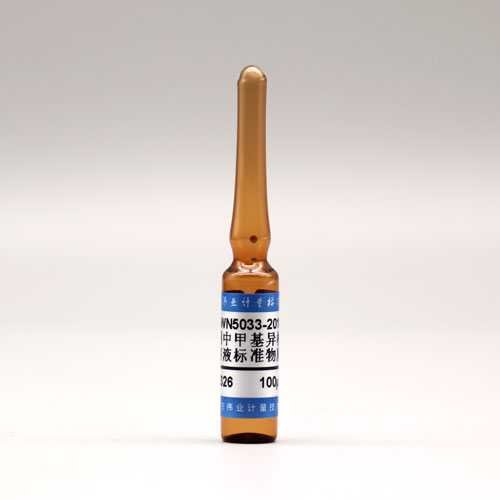 丙酮中甲基异柳磷溶液标准物质 Isofenphos-Methyl in Acetone