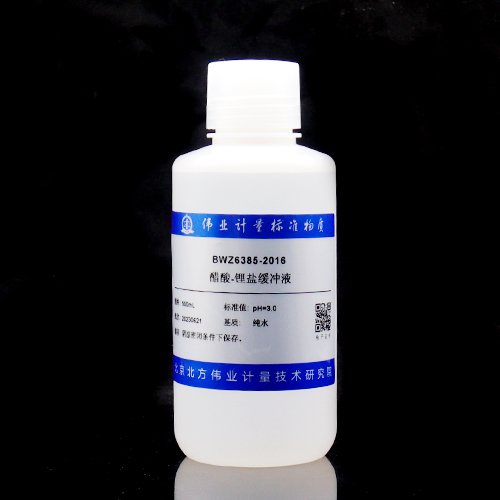 Acetic acid lithium salt buffer