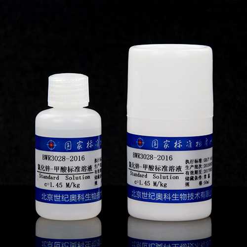 氯化锌-甲酸溶液/GB/T 601-2016 Zinc chloride formic acid solution