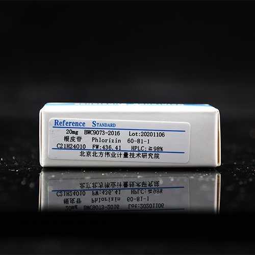 根皮苷对照品/WYJLBZ-0001 Phlorizin