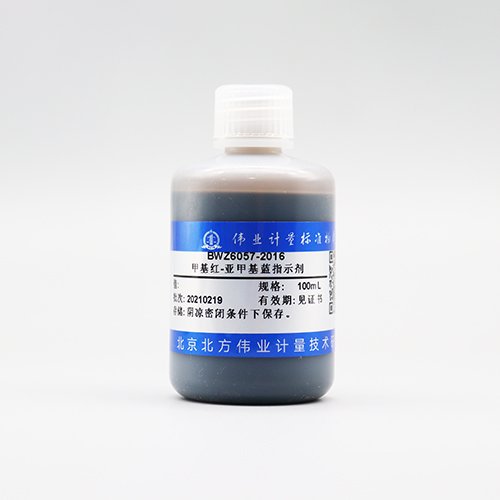 甲基红-亚甲基蓝指示液/WYJLBZ-0004 Methyl red methylene blue indicator