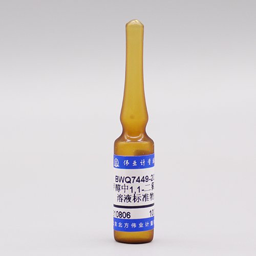 甲醇中1,1-二氯乙烷溶液标准物质/WYJLBZ-0011 1,1-Dichloroethane in methanol