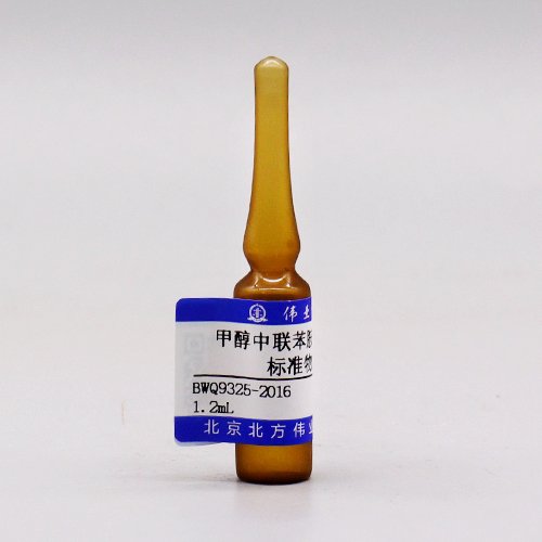 甲醇中联苯胺-D8溶液标准物质 Benzidine-D<sub>8</sub> in methanol