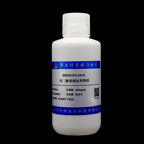 水中缩二脲溶液标准物质/GB/T 2441.2-2010 Biuret in water