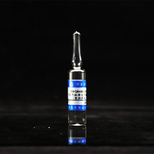 棕色标准比色液B6（欧洲药典）/WYJLBZ-0007 Brown colorimetric solution B6（EP）