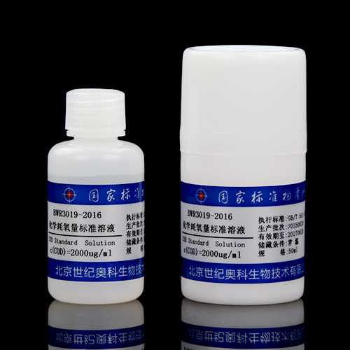 化学需氧量(COD<sub>Cr</sub>)溶液标准物质/HJ 828-2017 COD<sub>Cr</sub> standard solution