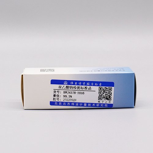 双乙酸钠标准品/GB 25538-2010 Sodium diacetate
