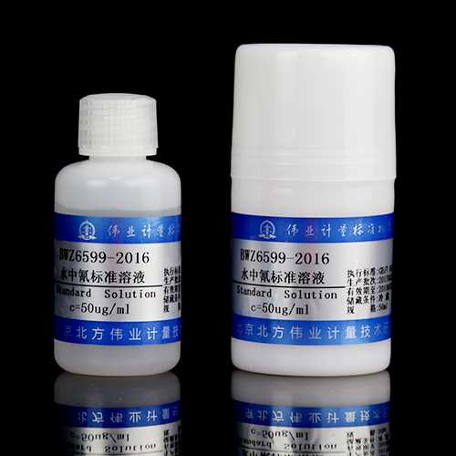 水中氰成分分析标准物质/WYJLBZ-0011 Cyanide in water