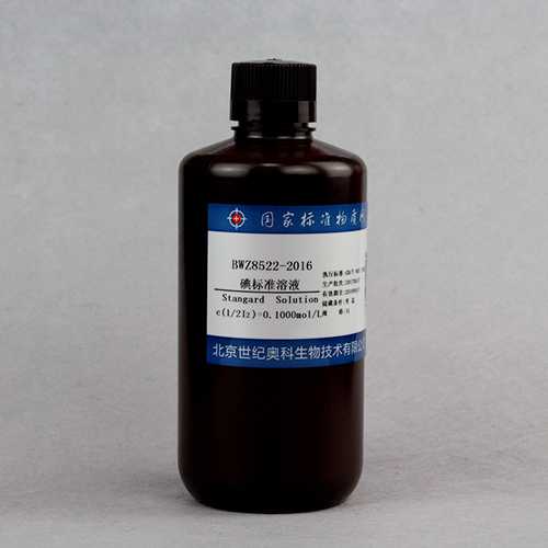 Iodine standard solution