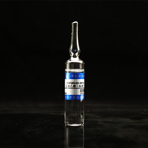 水中乙醇（标样）/WYJLBZ-0010 Ethanol in water