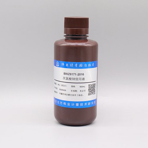 次氯酸钠使用液/HJ 536-2009 Sodium hypochlorite solution