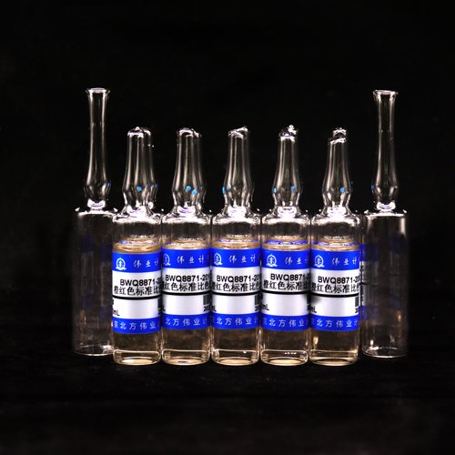 橙红色标准比色液2号(中国药典)/0500 Orange and Red colorimetric solution 2#