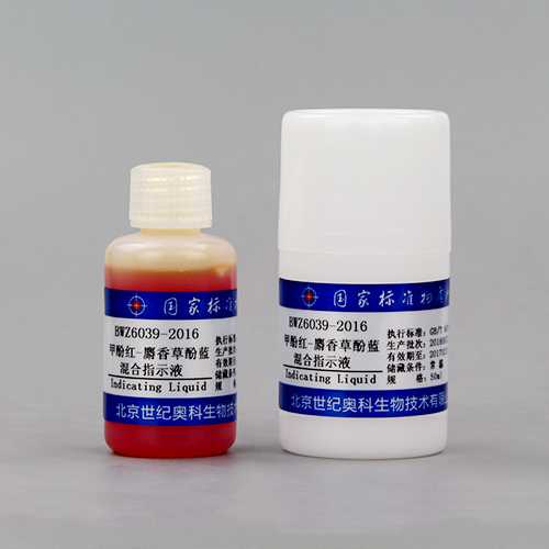 甲酚红-麝香草酚蓝混合指示液/WYJLBZ-0004 Cresol red-muscovado blue mixed indicator solution