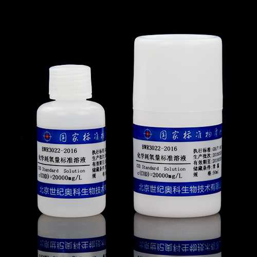 化学需氧量(COD<sub>Cr</sub>)溶液标准物质/HJ 828-2017 COD<sub>Cr</sub> standard solution