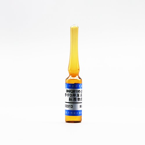 甲醇中3种苯系物（苯、甲苯、乙苯）溶液标准物质 3 kinds of TVOC in Methanol