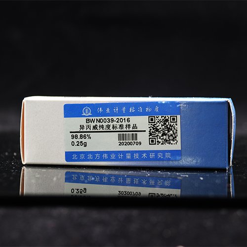 异丙威标准品/WYJLBZ-0012 Isoprocarb