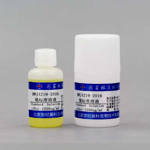 锇元素溶液标准物质/GB/T 5750.6-2023 Os standard solution